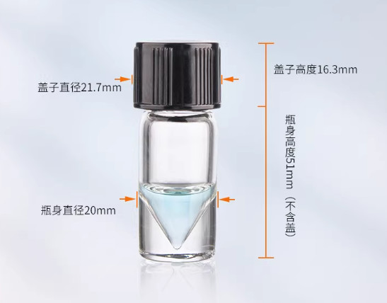 3mL Clear Borosilicate Glass Vial V-Shape with Solid Cap, Pack of 100 Vials Lab