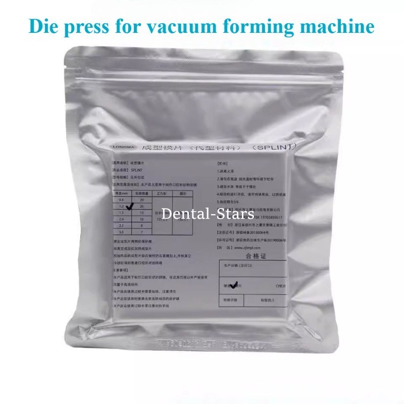 Dental Ortho Splint Retainer Thermoforming Resin Material Vacuum Forming Sheets