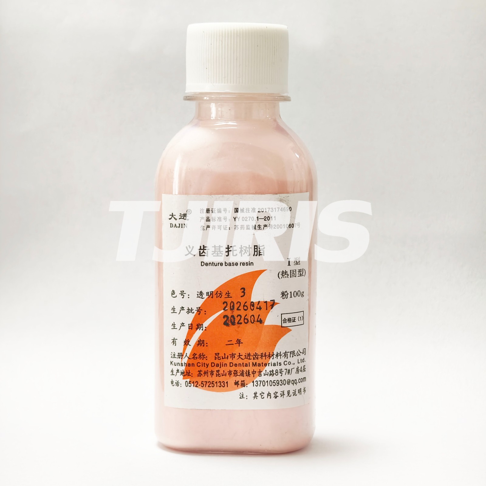 Dental Lab Heat Curing Transparent Veined Denture Base Acrylic Powder 100g