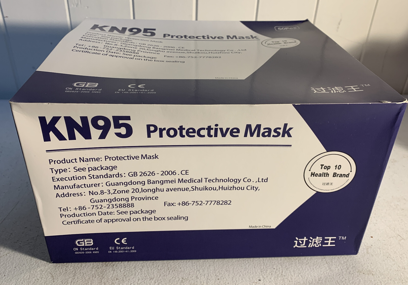 KN95 Protective 5 Layers Face Mask 200 PACK Disposable Mask