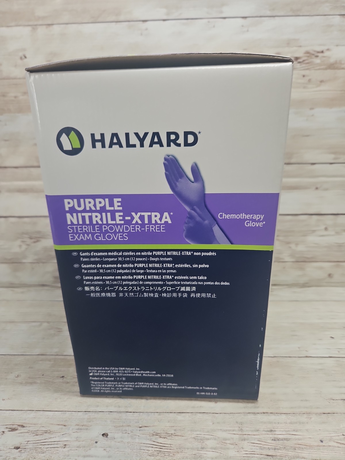 Halyard Purple-XTRA Nitrile Exam Gloves STERILE *1 Box* Size: MEDIUM *Exp: 2/27*