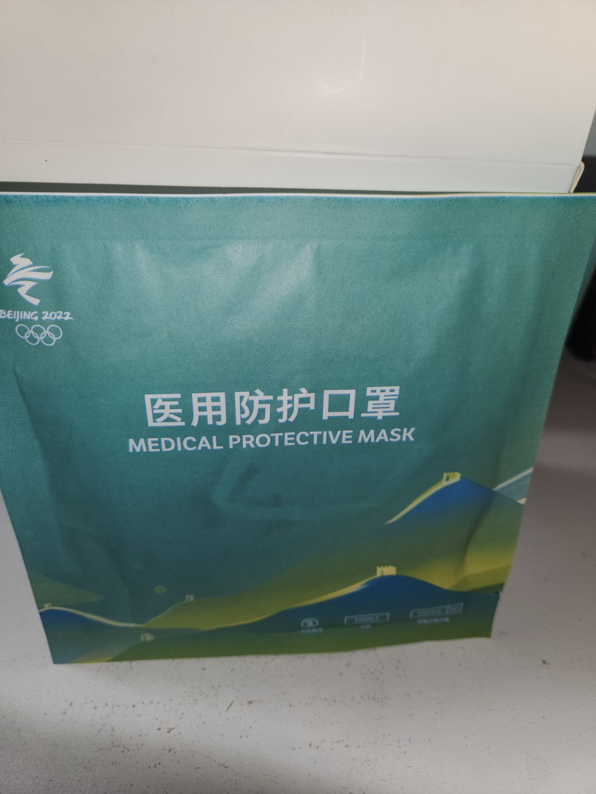 Beijing 2022 Olympic Medical Protective Face Masks Disposable Sealed Box