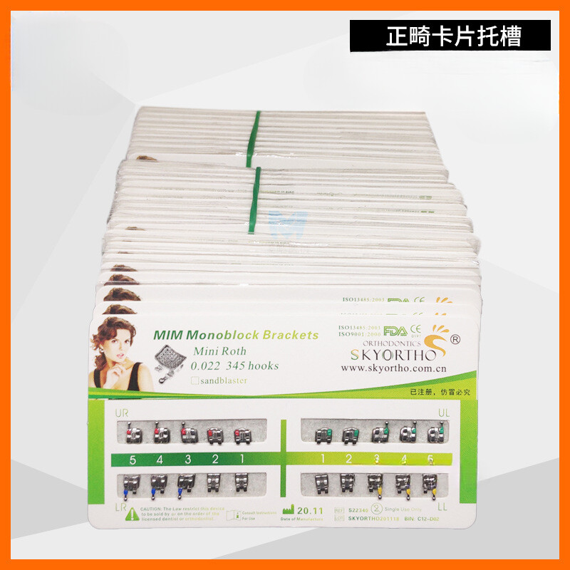 Dental orthodontic brackets – Mini straight wire brackets