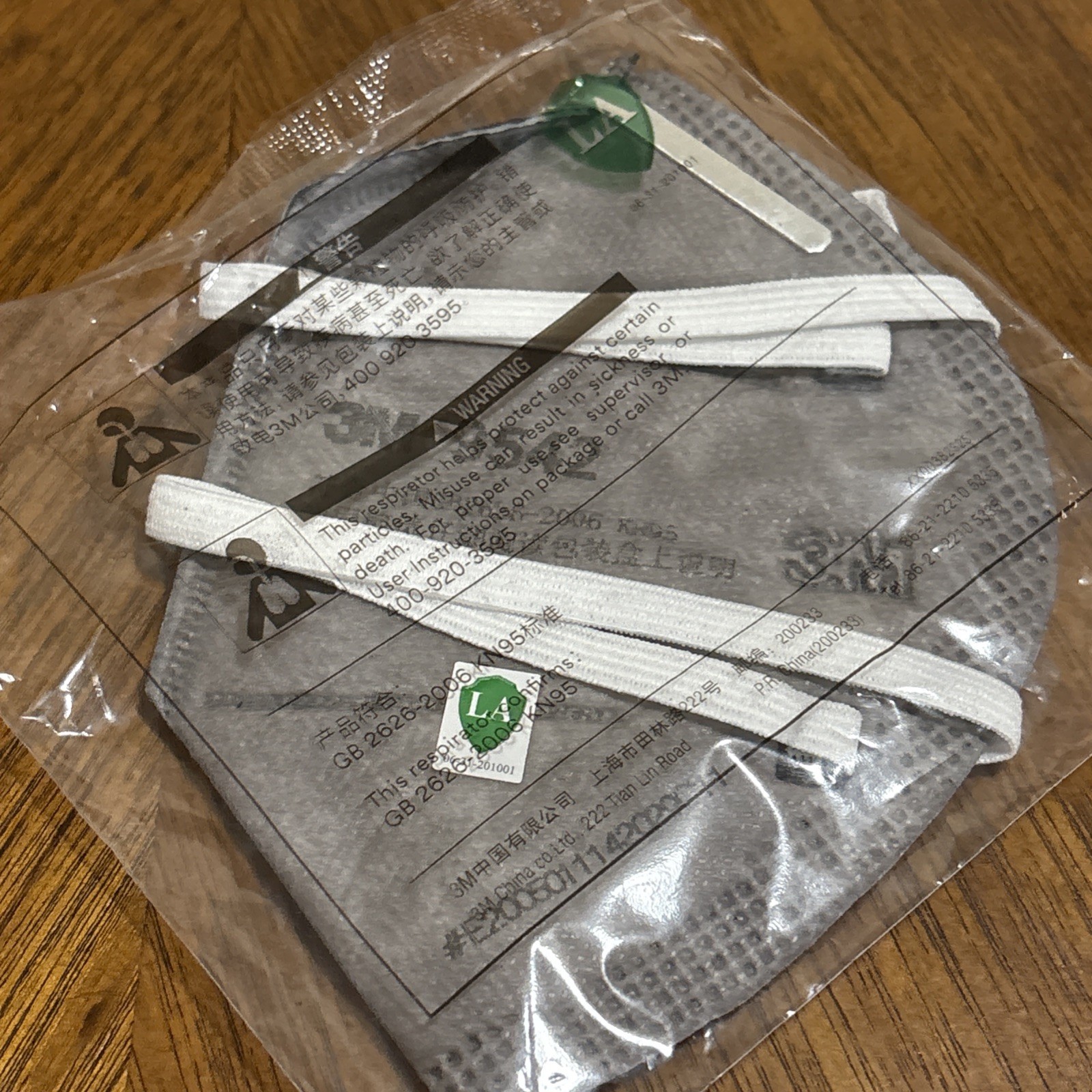 3M KN95 Standard GB2626-2006 Protective Face Mask 3M 9542 New In Package