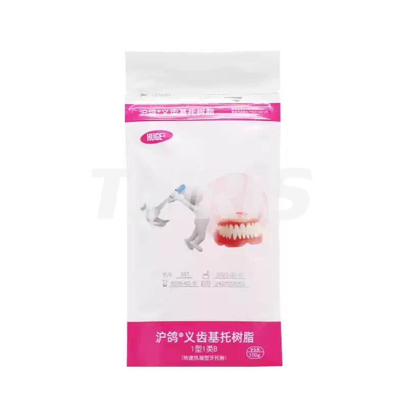 HUGE Dental Fast Heat Curing Polymers Acrylic Denture Base Material 100g