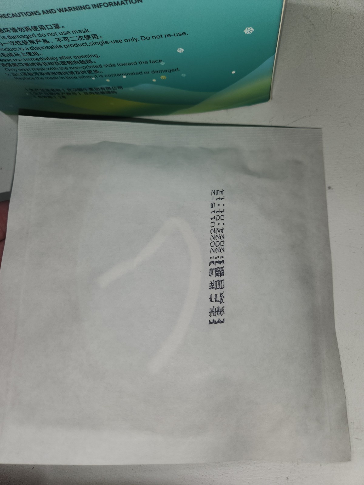 Beijing 2022 Olympic Medical Protective Face Masks Disposable Sealed Box