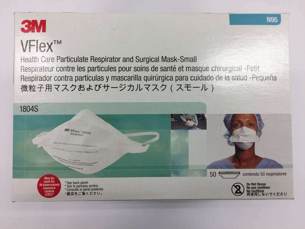 *50-Pieces* 3M VFlex Particulate Respirator N95 Surgical Face Mask Small 1804S