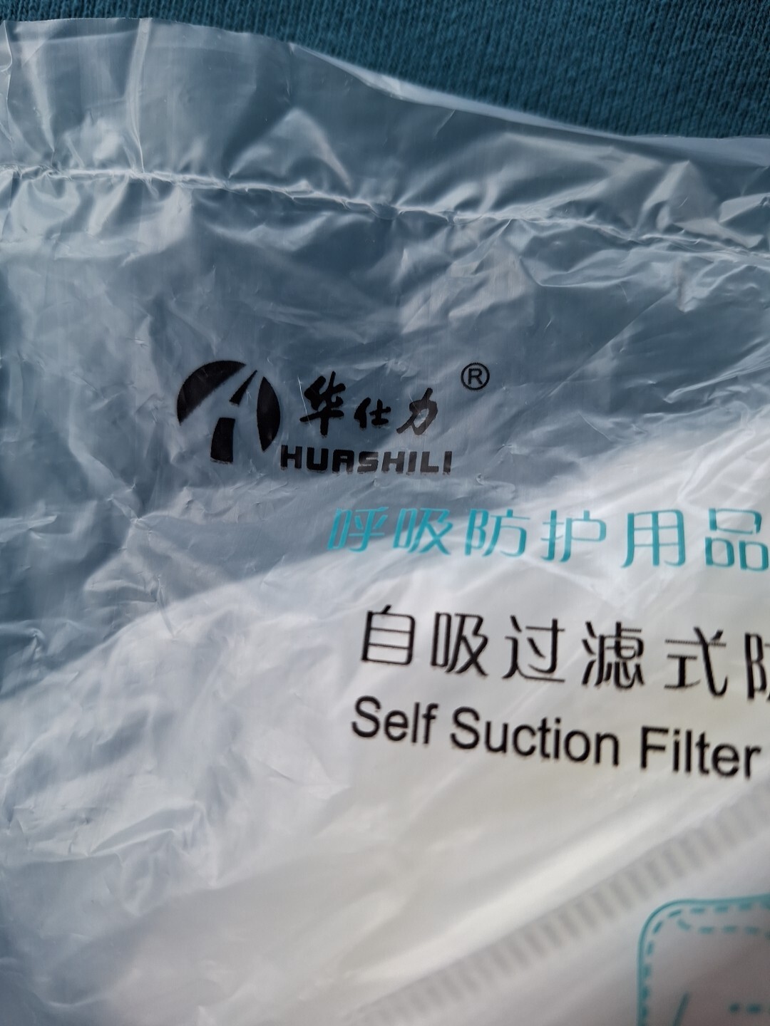 10 PACK KN95 GB2626-2006 Disposable Respirator S14