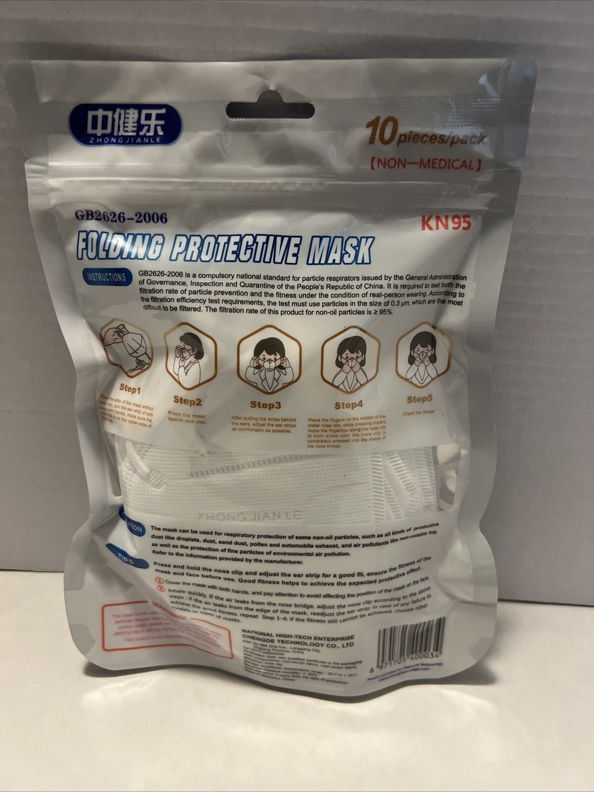 KN95 – Folding Respiratory Protective Mask – 10 Pack