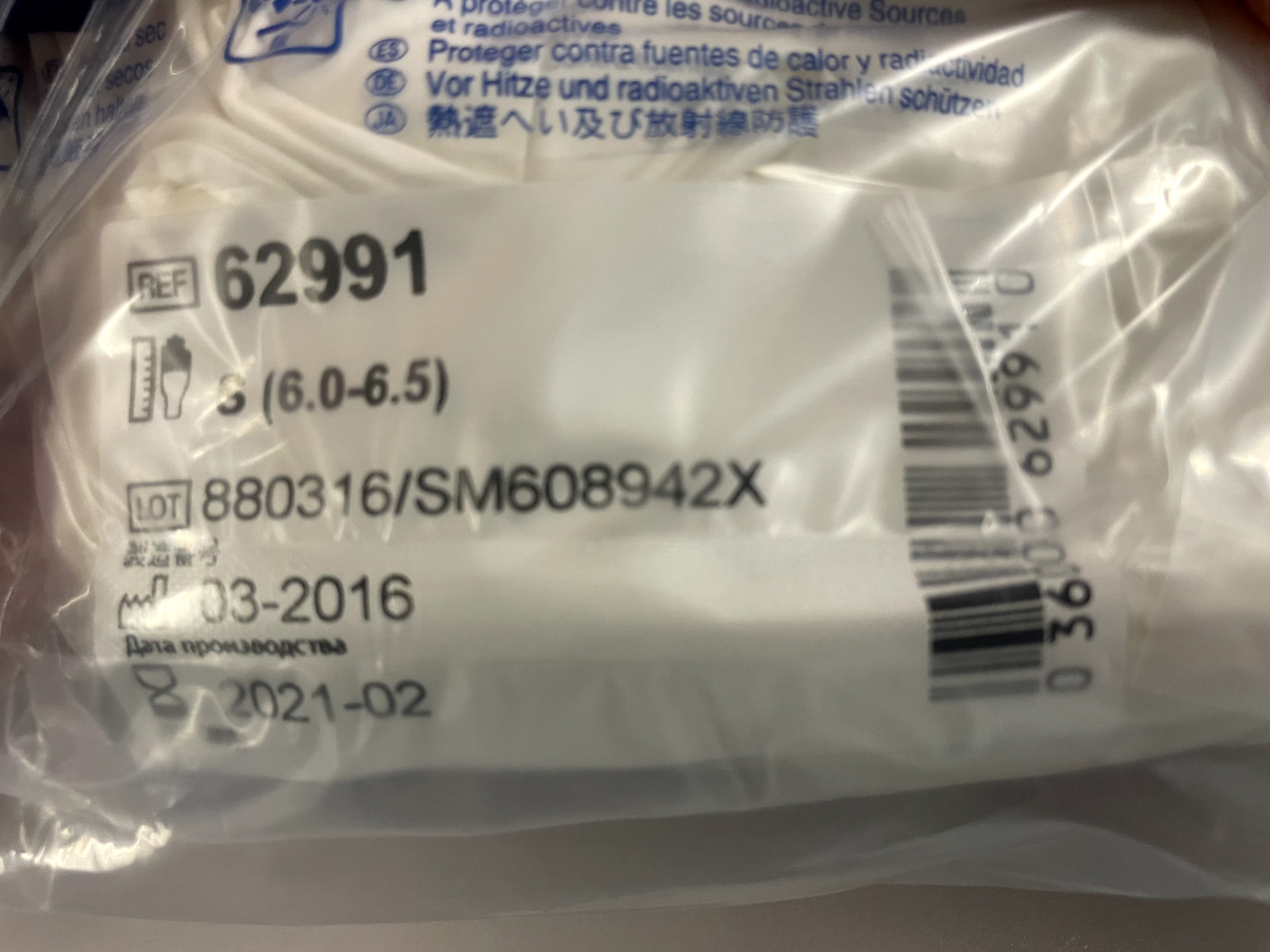 Kimtech G3 NXT Nitrile Gloves 62991 Ambidextrous White 12″ Small 100/Bag – New