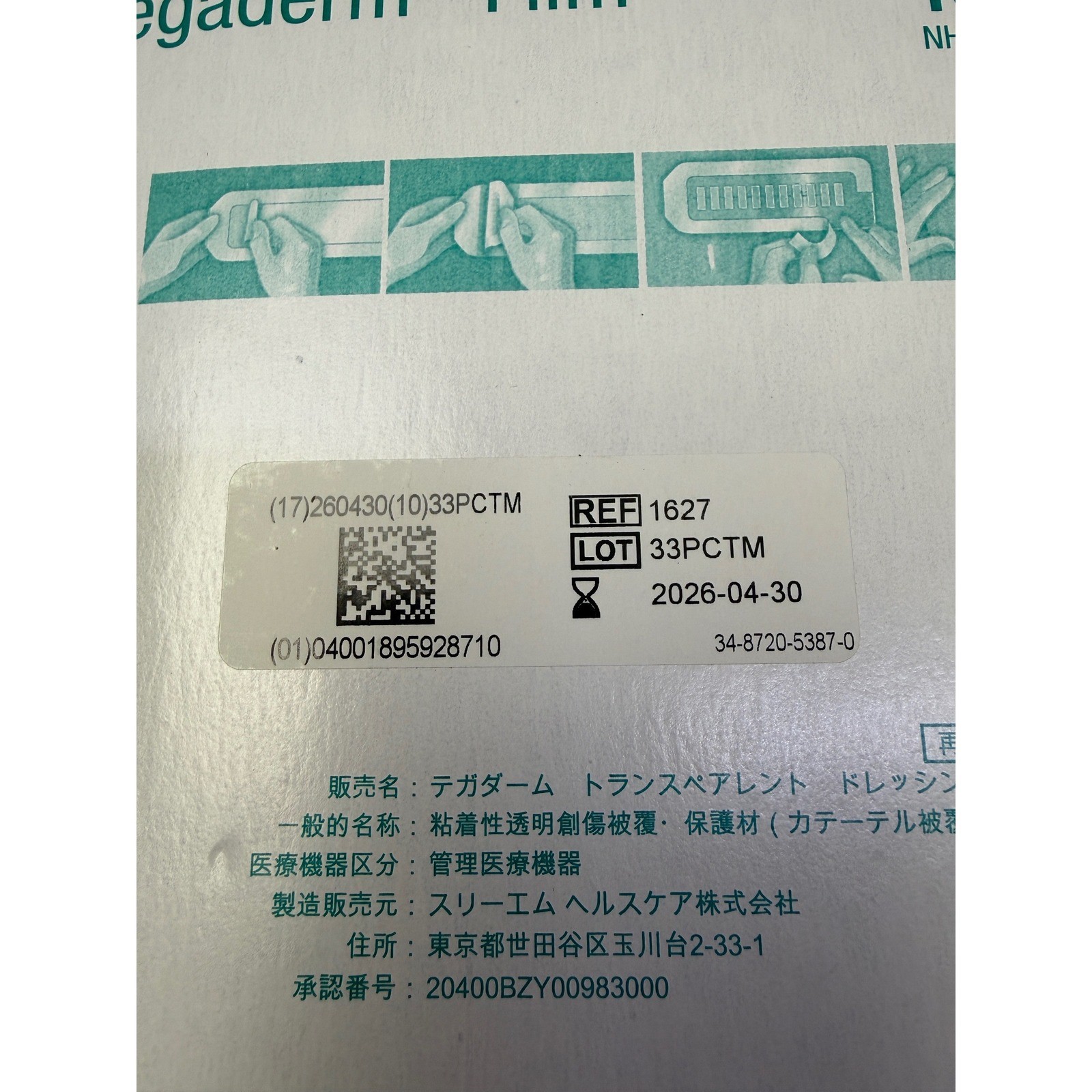 3M Tegaderm Transparent Film Dressing Frame Style 1627 4x10in 10x25cm 20 Count