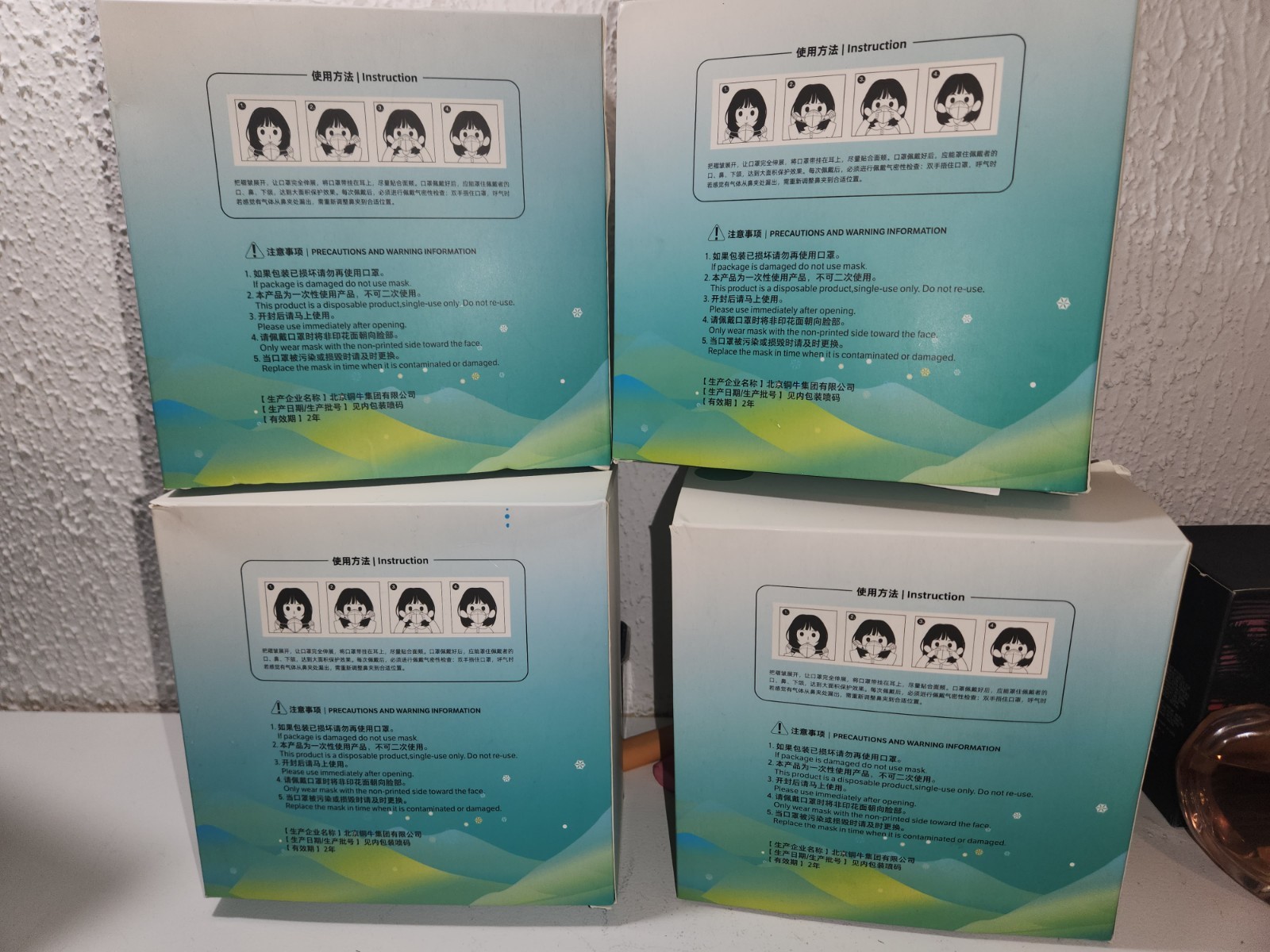 Beijing 2022 Olympic Medical Protective Face Masks Disposable Sealed Box