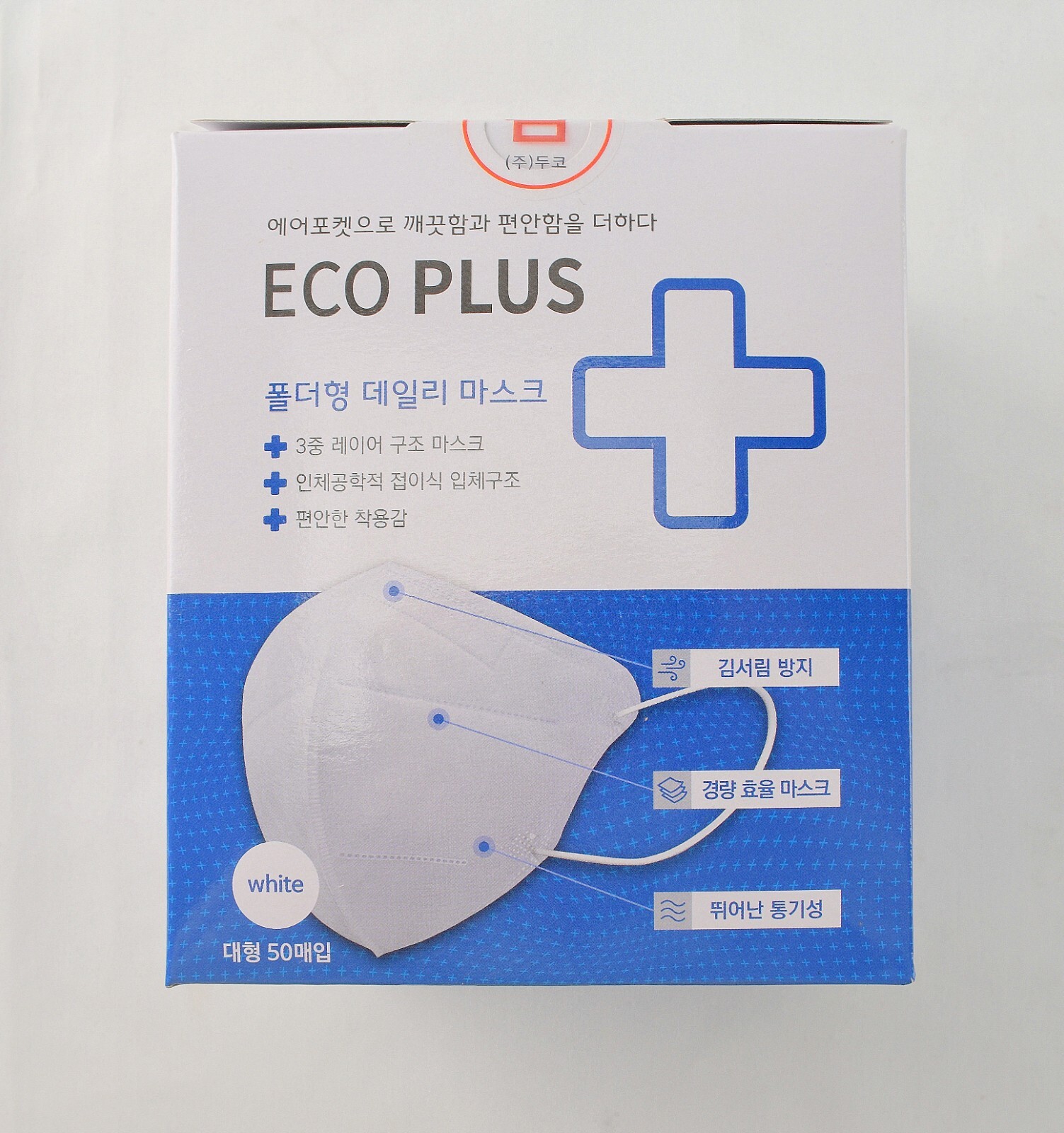 ECO PLUS+ 3 Layer Korean Face Mask Made in Korea Respirators Covers Bi-Folding
