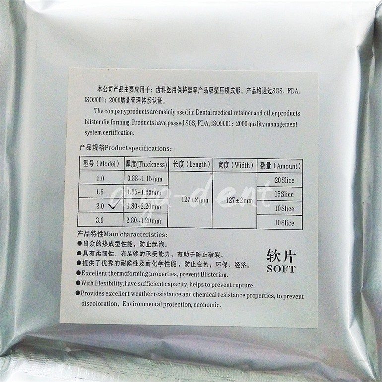 Dental Ortho Splint Thermoforming Material Vacuum Forming Sheet Soft/Hard