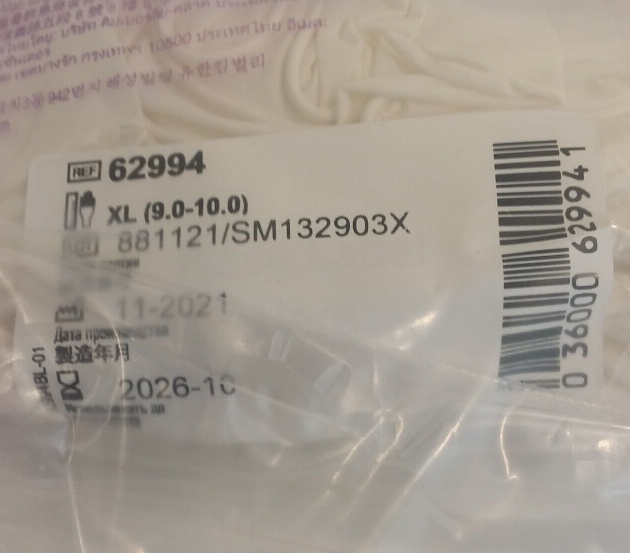 Kimtech G3 NXT Nitrile Gloves 62994 Smooth Ambidextrous White 12″ XL 100/Bag New