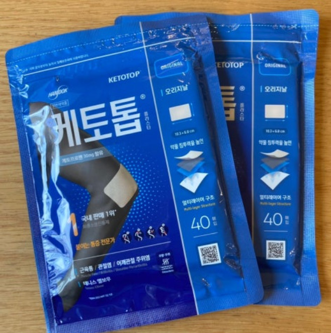 Korea No.1 Health Patch 80p Ketotop Plaster Wrist Arm Knee Ankle Sole of Foot
