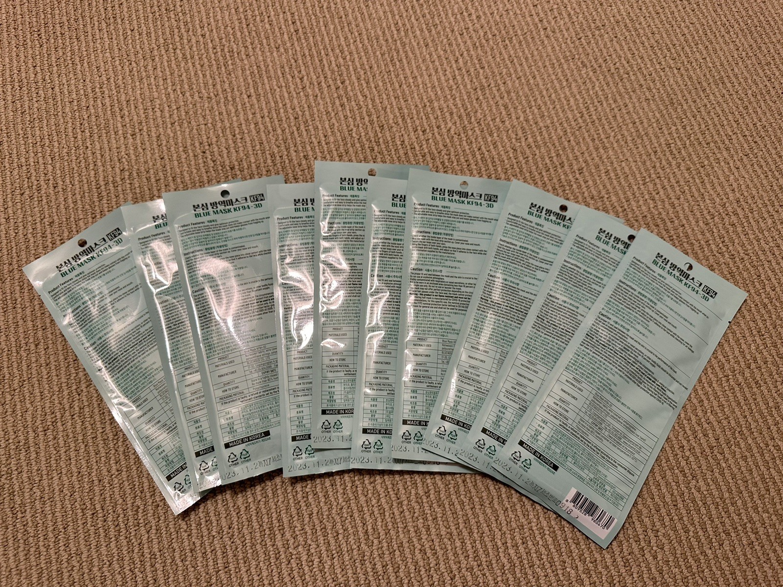 10PCS Blue KF94 Korean Face Mask (Made in Korea) White & Large, Expired In 2023