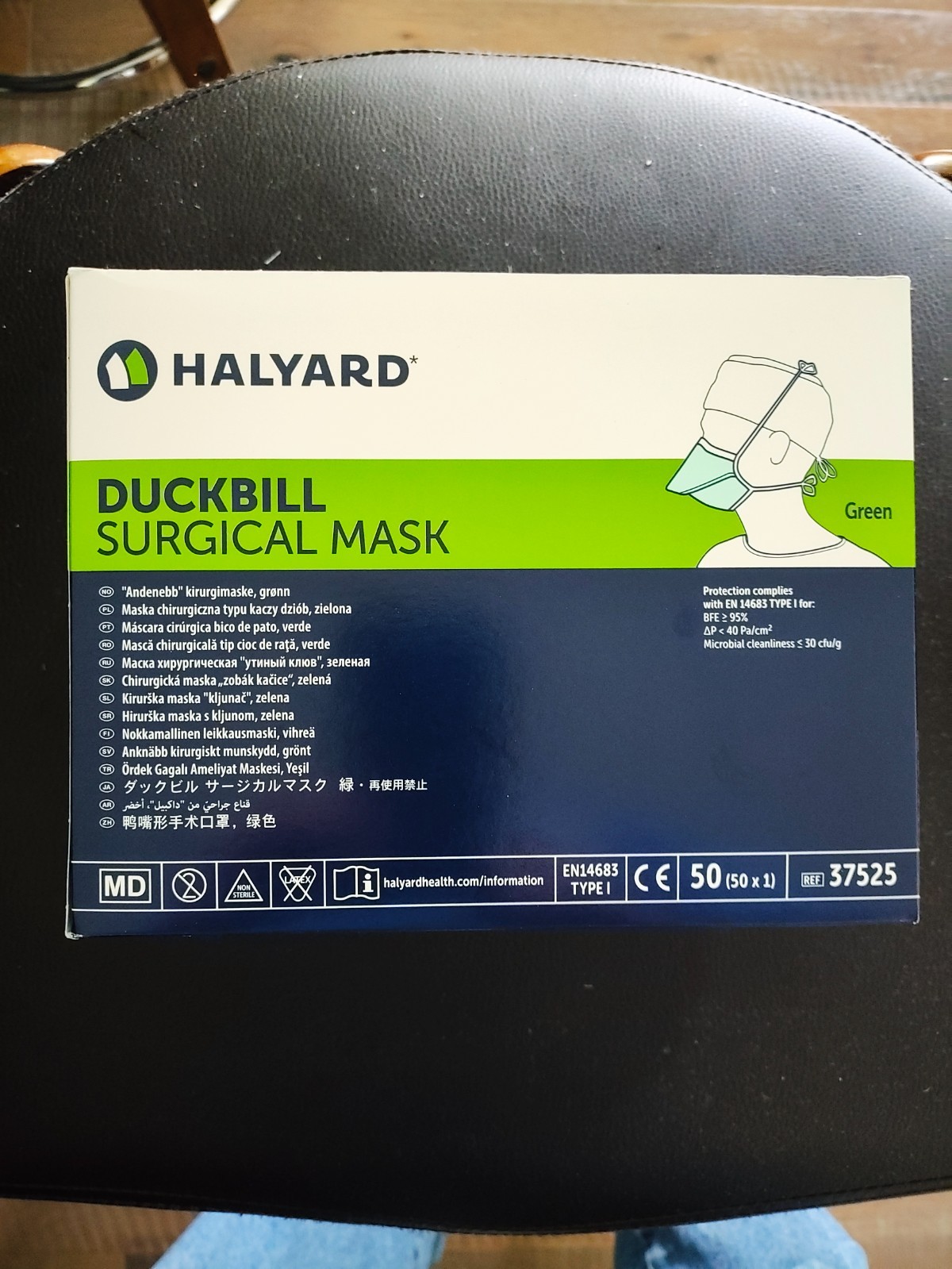 HALYARD DUCKBILL Surgical Mask, 3 Layer- 50 count