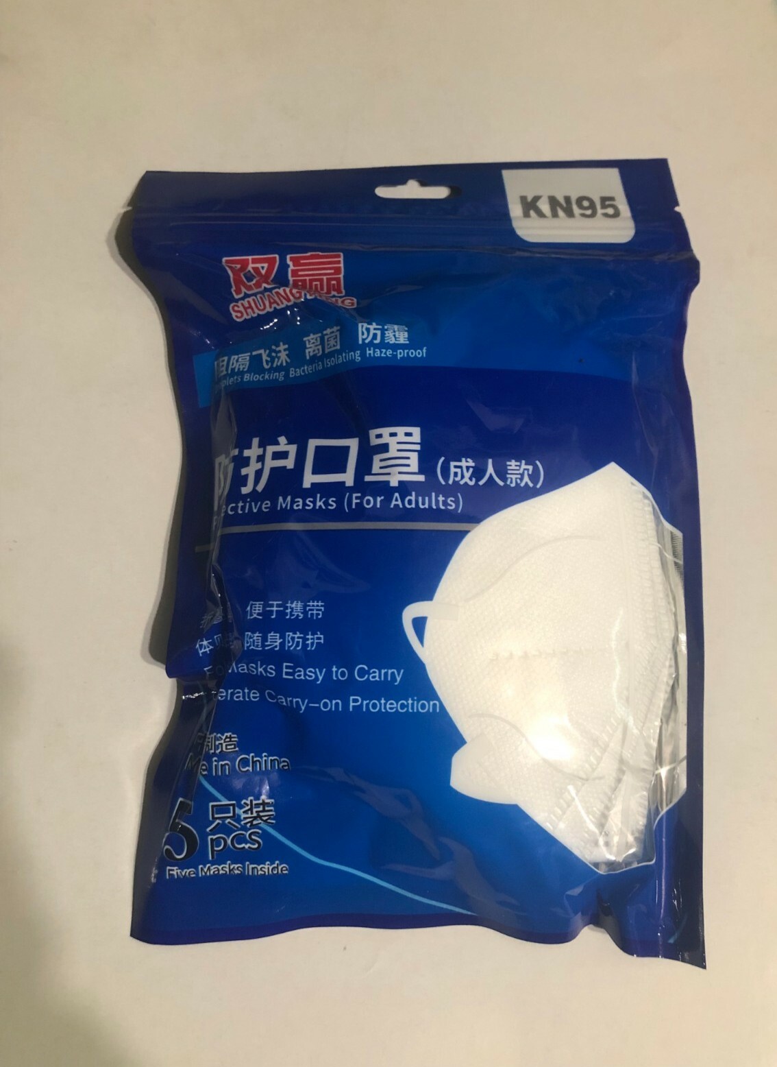 KN95 Face Mask 5-pack (GB2626-2006 Certified)
