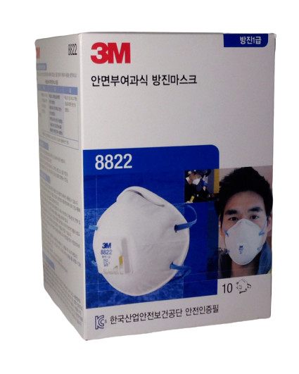 3M 8822 FFP2 Particulate Respirator Face Mask