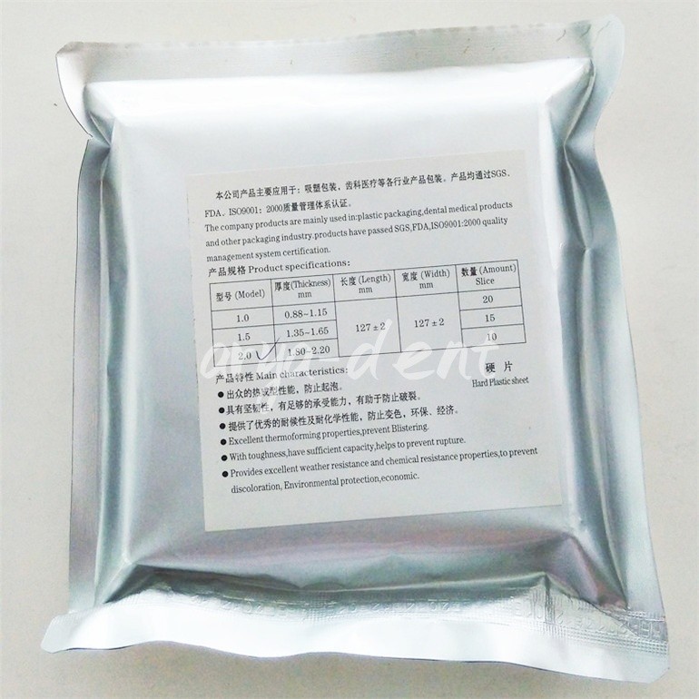 Dental Ortho Splint Thermoforming Material Vacuum Forming Sheet Soft/Hard