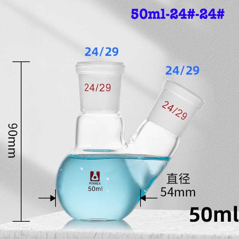 Flat Bottom Evaporating Flask 50ml 24#-24# Boiling Flasks with Standard Joint