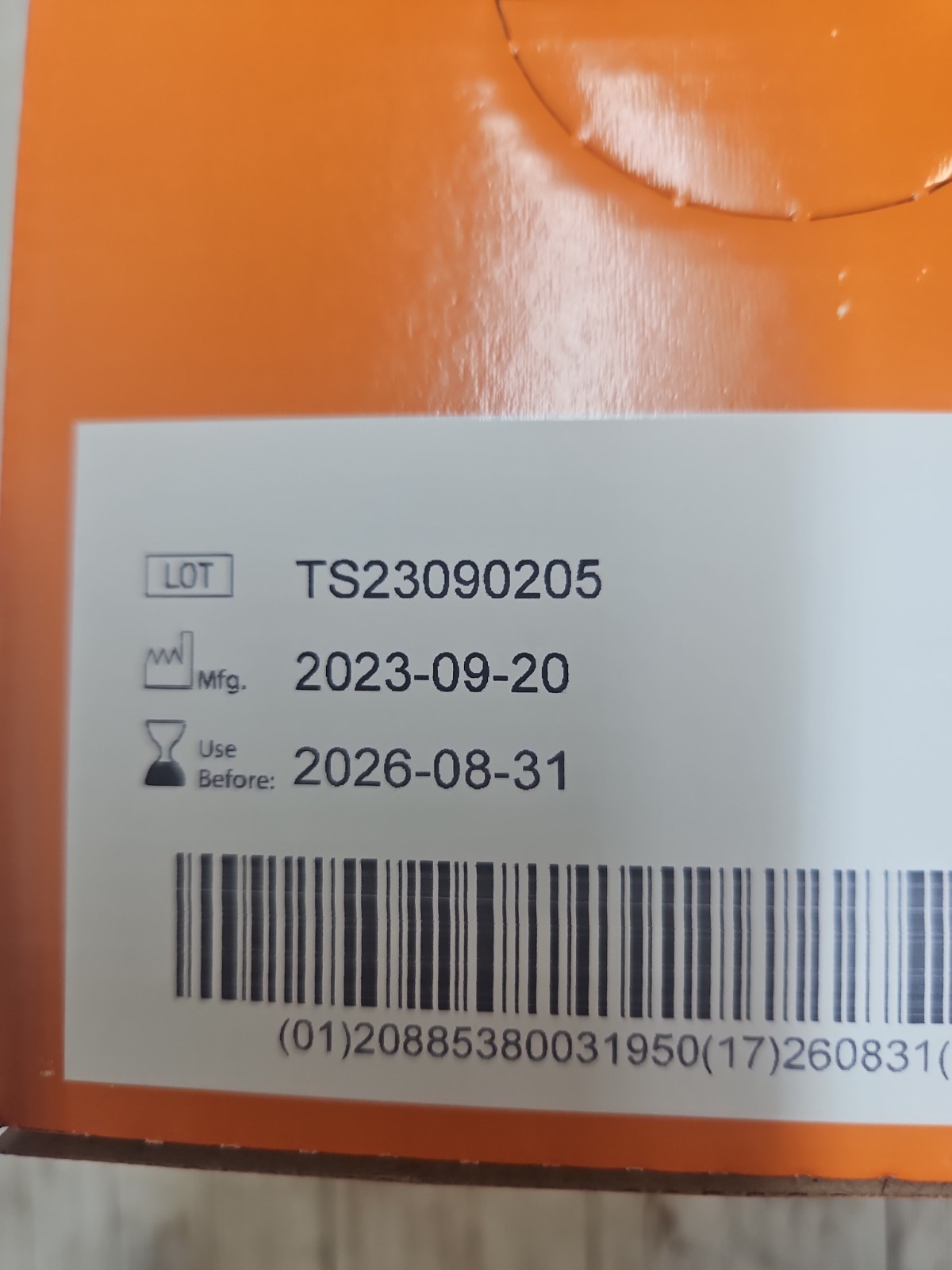 Protexis PI Surgical Gloves *1 CASE 200 Pair* Cardinal Size: 7.5 Exp: 08/26