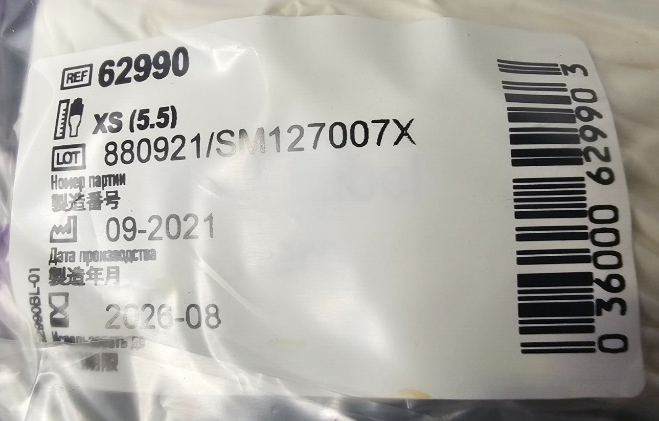 (100) KIMTECH G3 NxT NITRILE CLEANROOM GLOVES AMBIDEXTROUS – X-SMALL 62990