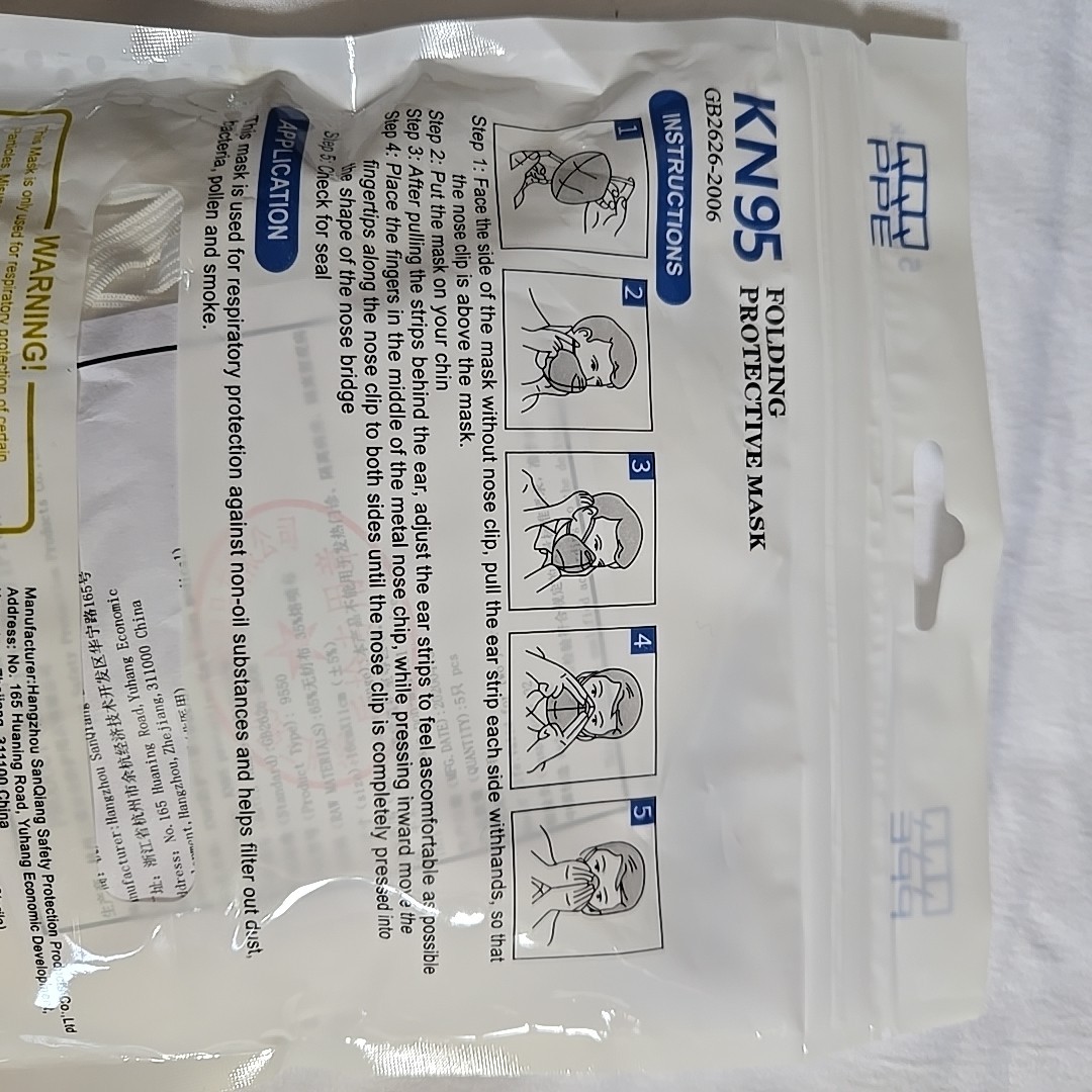 (5pcs) KN95 Folding Protective Mask – Single Use GB2626-2006 Anti-dust spray fog