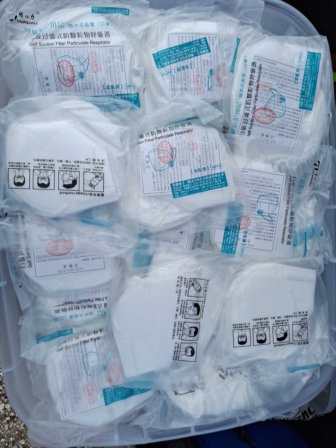 10 PACK KN95 GB2626-2006 Disposable Respirator S14
