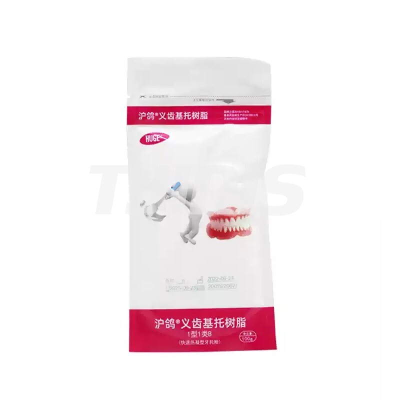 HUGE Dental Fast Heat Curing Polymers Acrylic Denture Base Material 100g