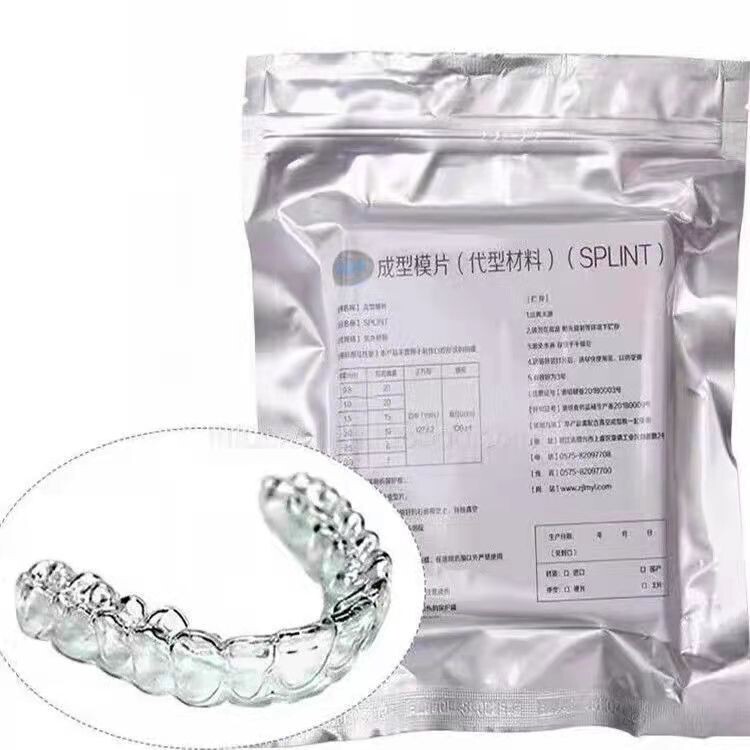 Dental Splint Thermoforming Material For Vacuum Forming Hard 0.8/1.0/1.5/2.0mm