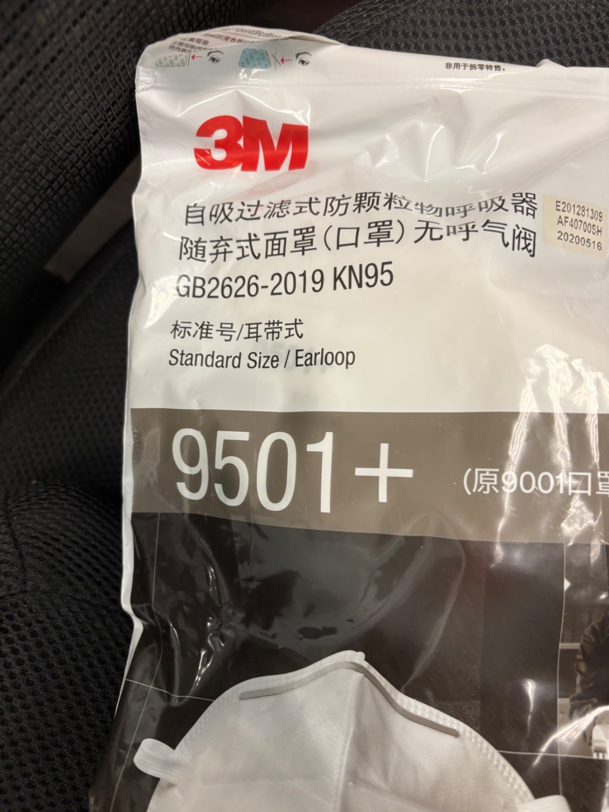 50-Pack 3M 9501+ Face Mask KN95 Particulate Respirator-sealed-expired