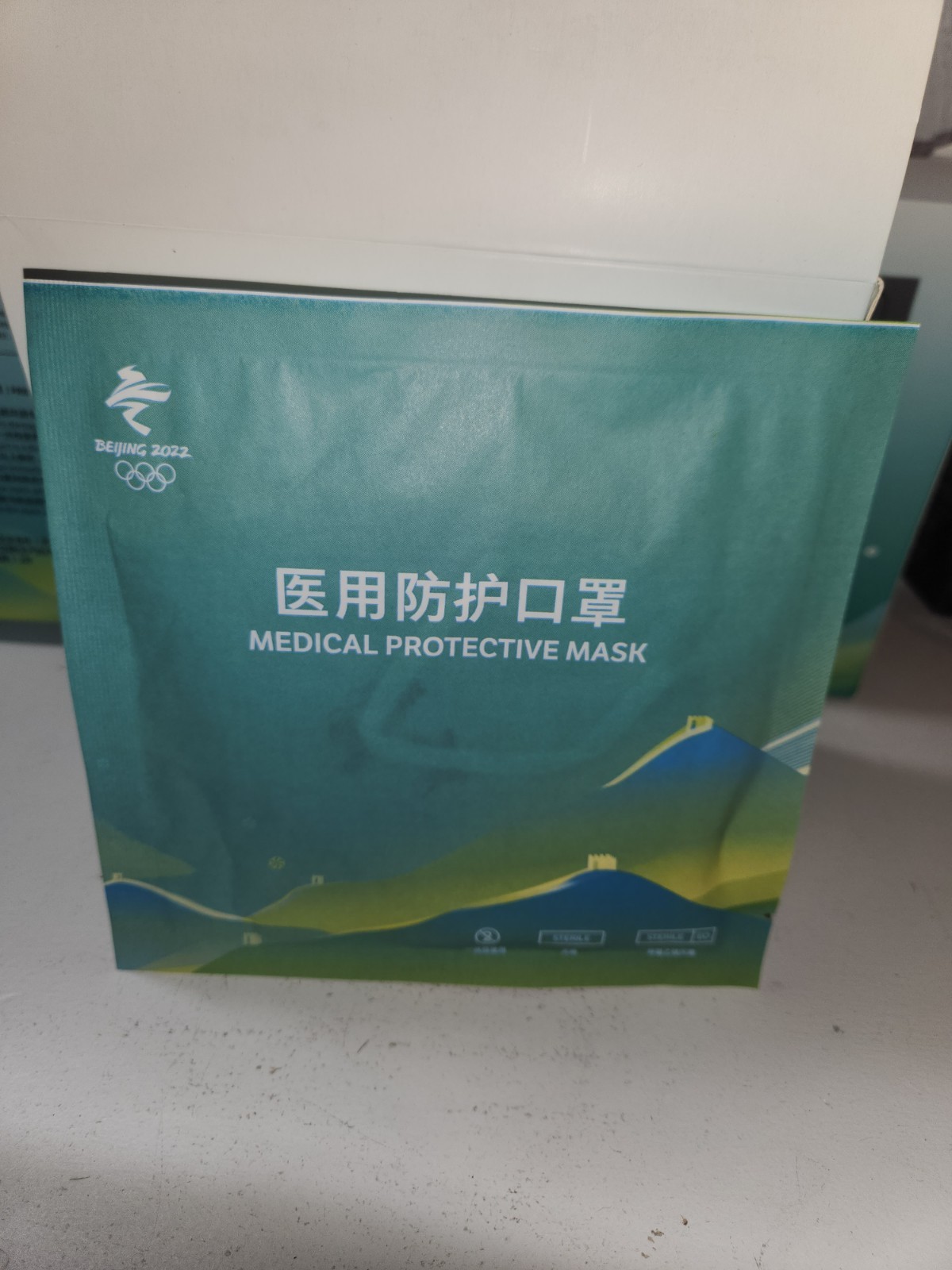 Beijing 2022 Olympic Medical Protective Face Masks Disposable Sealed Box