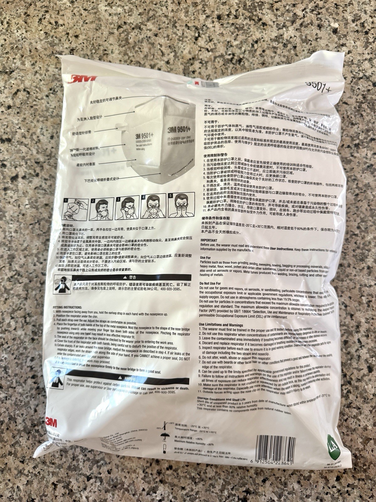 3M 9501+ KN95 Particulate Respirator Masks, 50-Pack GB2626-2006