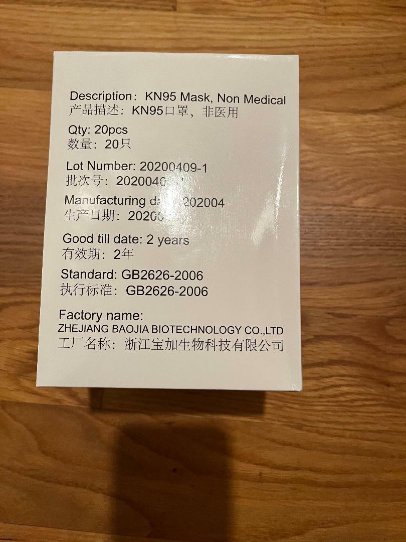Lot of (2) KN95 Mask- pack of 20, Ha Ha Fu, Zhejiang Baojia Bio Tech