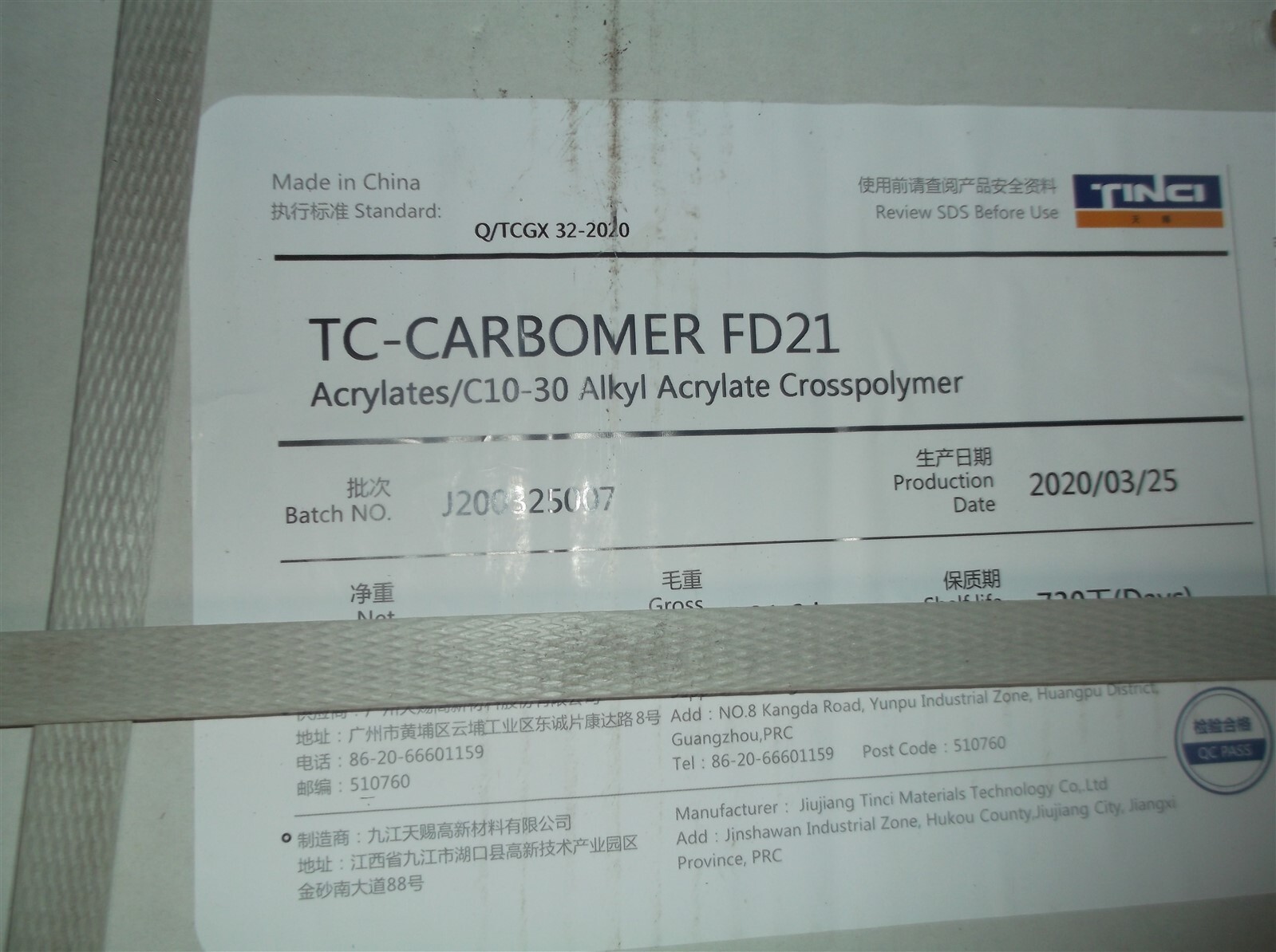20kg of TC-CARBOMER FD21 a hydrophobically modified crosslinked polyacrylate pol
