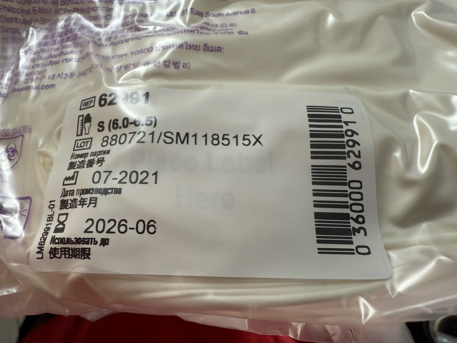 Kimtech G3 NXT Nitrile Gloves 62991 Smooth Ambidextrous White 12″ Small 700 Each