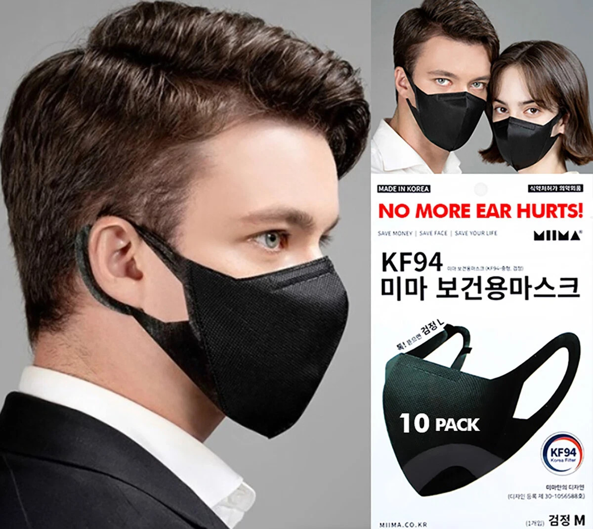 10 Packs MIIMA KF94 KF80 Korean Face Mask Made in Korea Dust Cover Adults & Kids