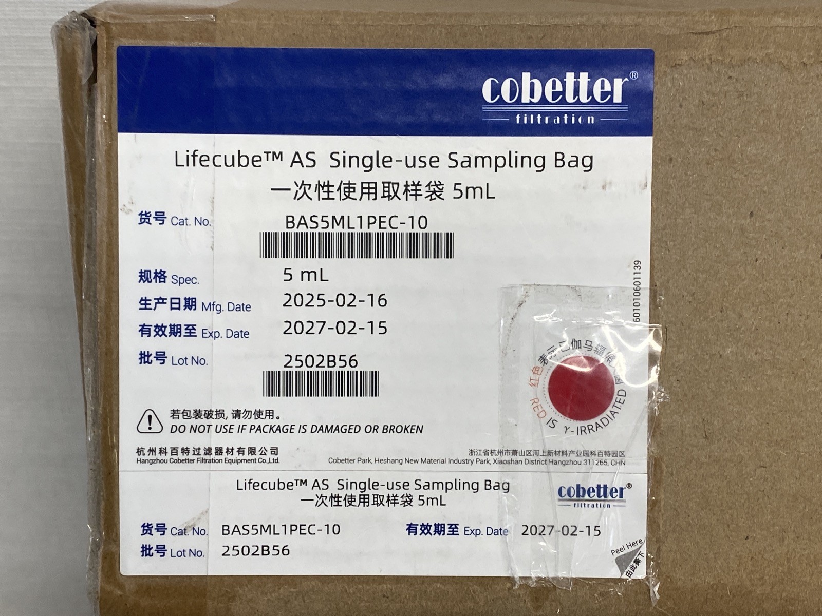 (10/Pk) COBETTER Lifecube AS Single-Use 5mL Sampling Bags BAS5ML1PEC-10