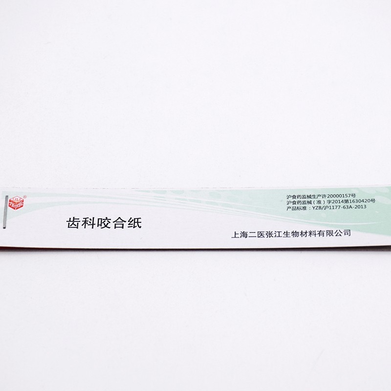 200 Sheets/Box Dental Articulating Paper Double Sided Teeth Care Blue/Red Strips