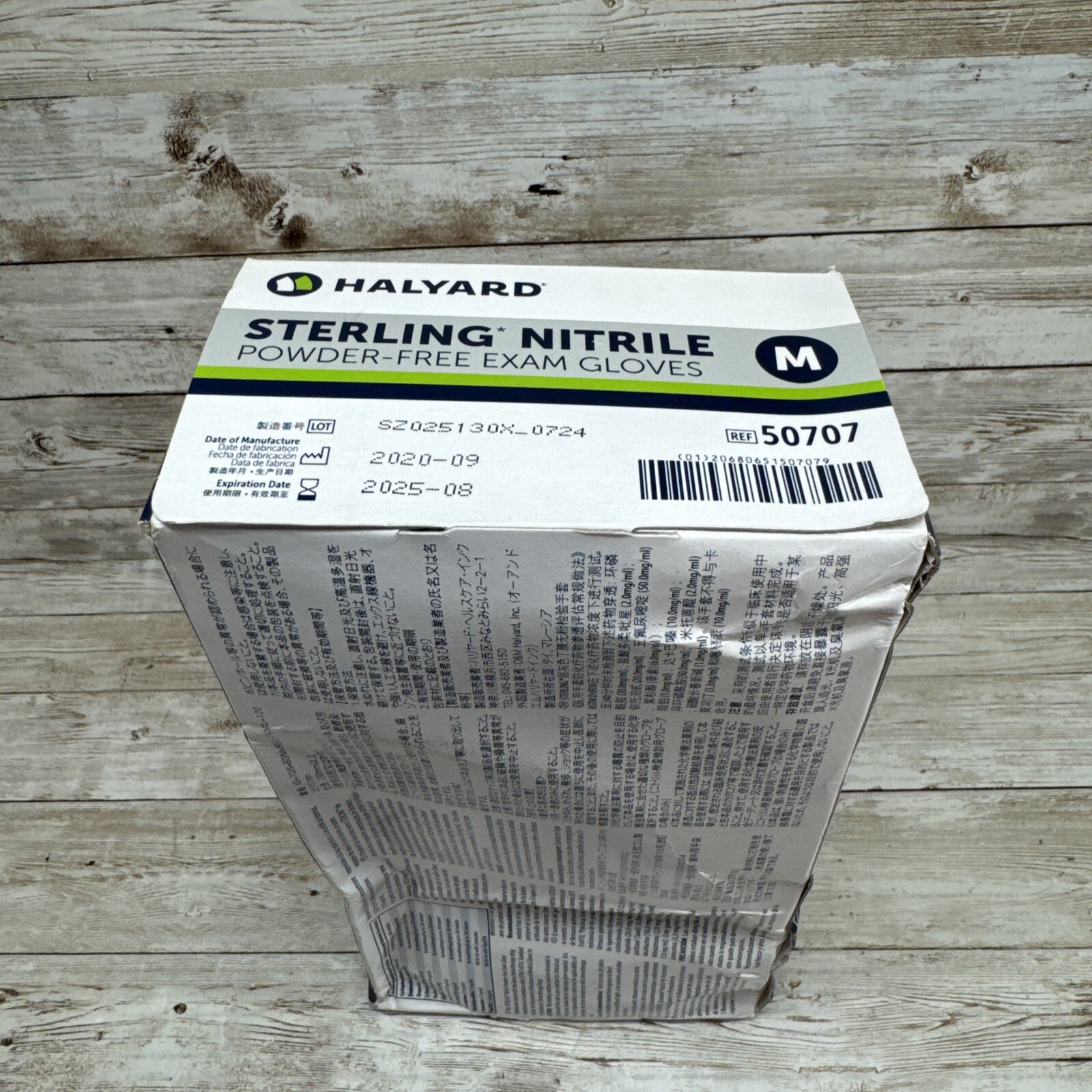 Halyard Sterling Nitrile Exam Gloves, 1 Box *Dented* 200 Size: MEDIUM Exp: 08/25