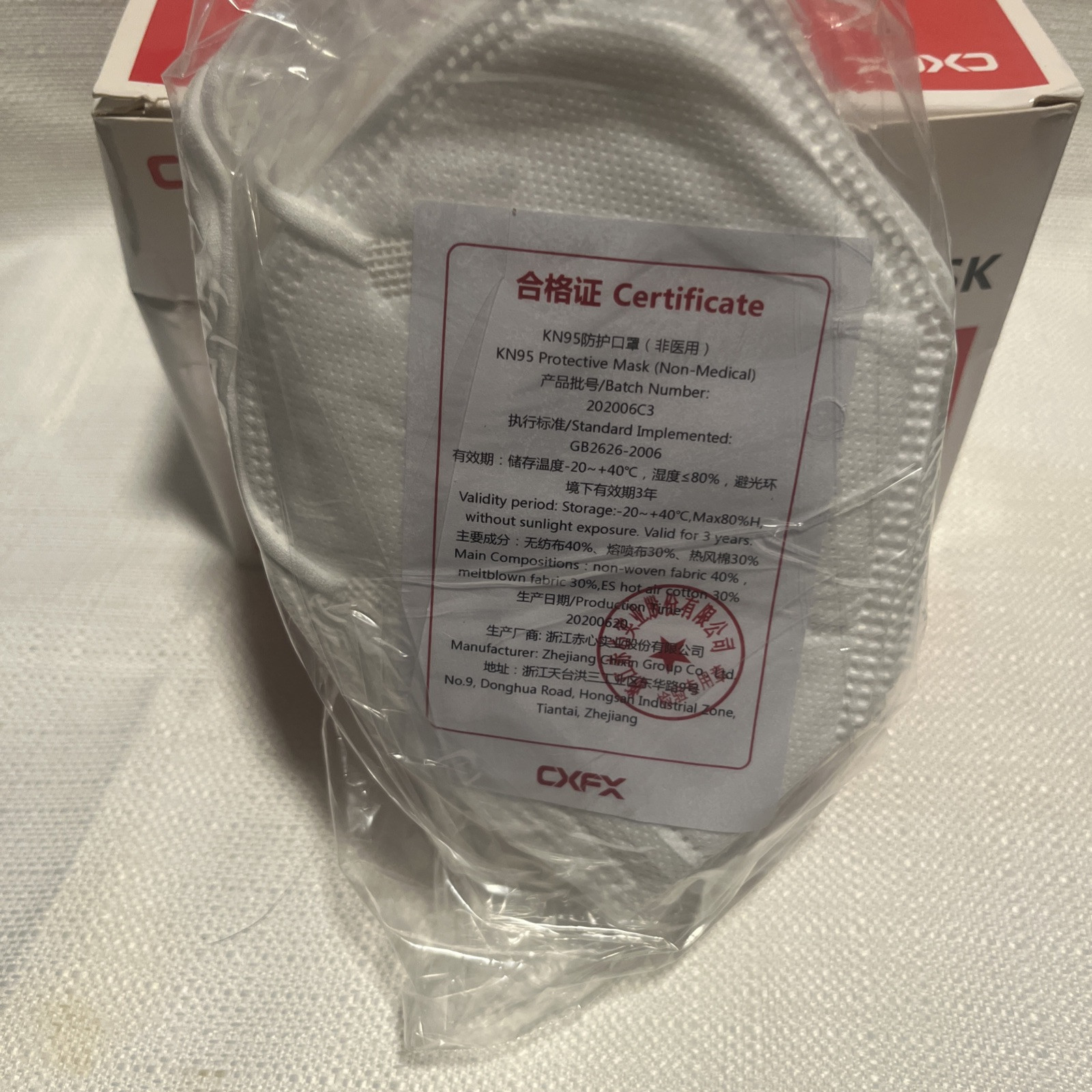2 Boxes (30ct each) CXFX 30 KN95 Protective 5 Layer Face Mask Disposable