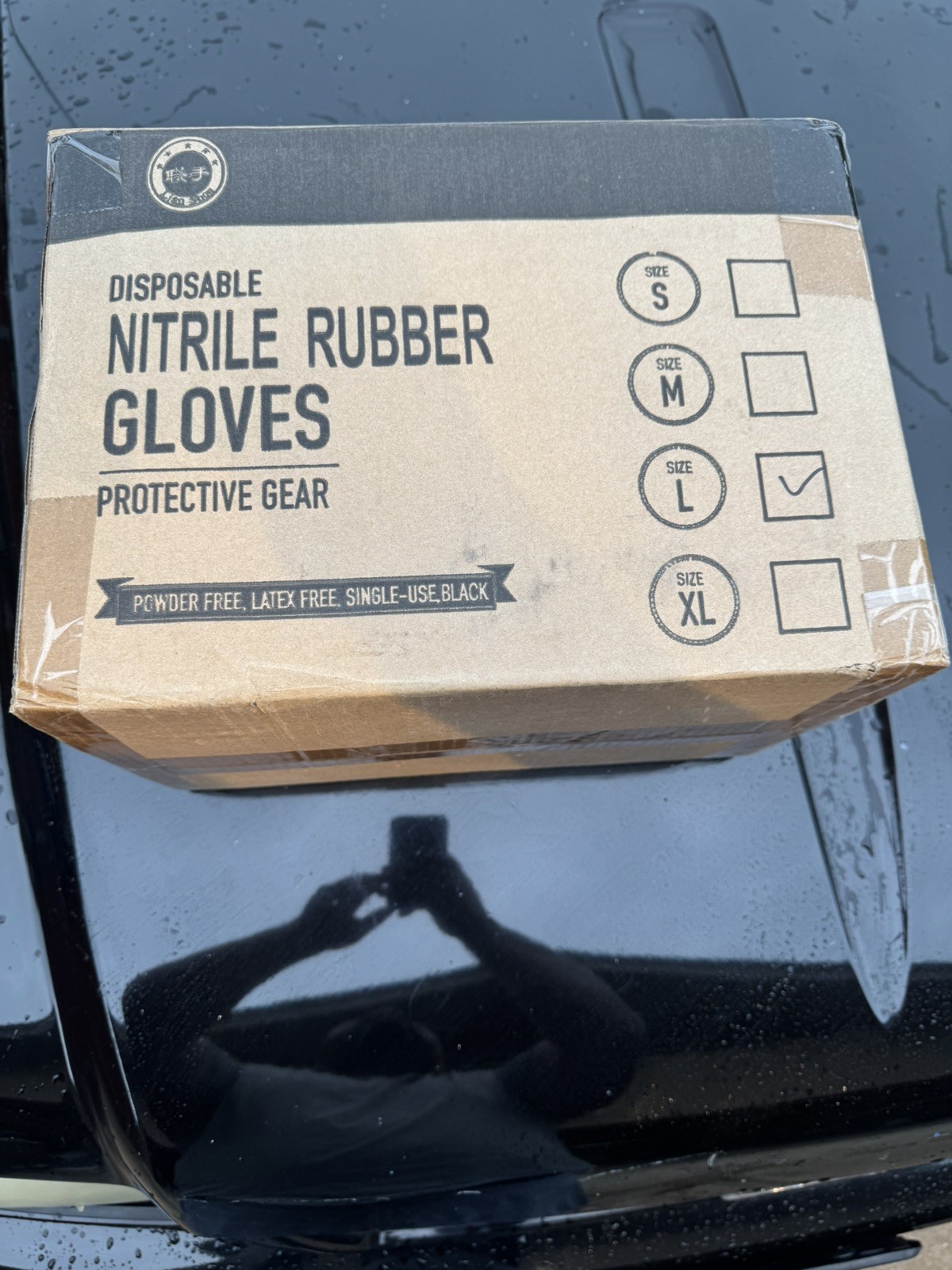 Gloves Nitrile Rubber Large Black 10 boxes of 1000 pieces