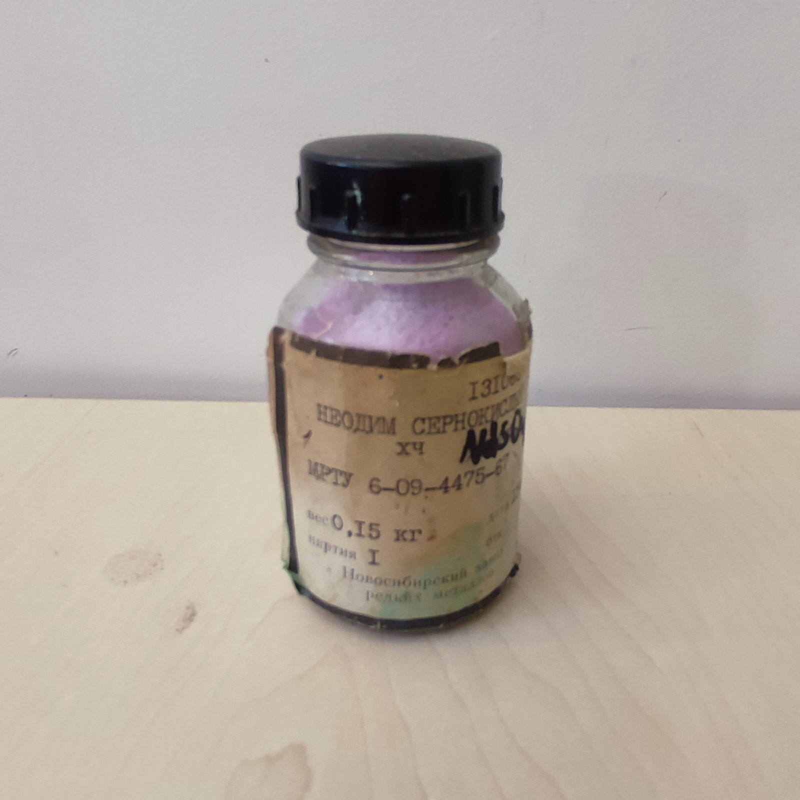 Neodymium sulfate octahydrate 150g, Rare Earth Element Sample, Vintage USSR