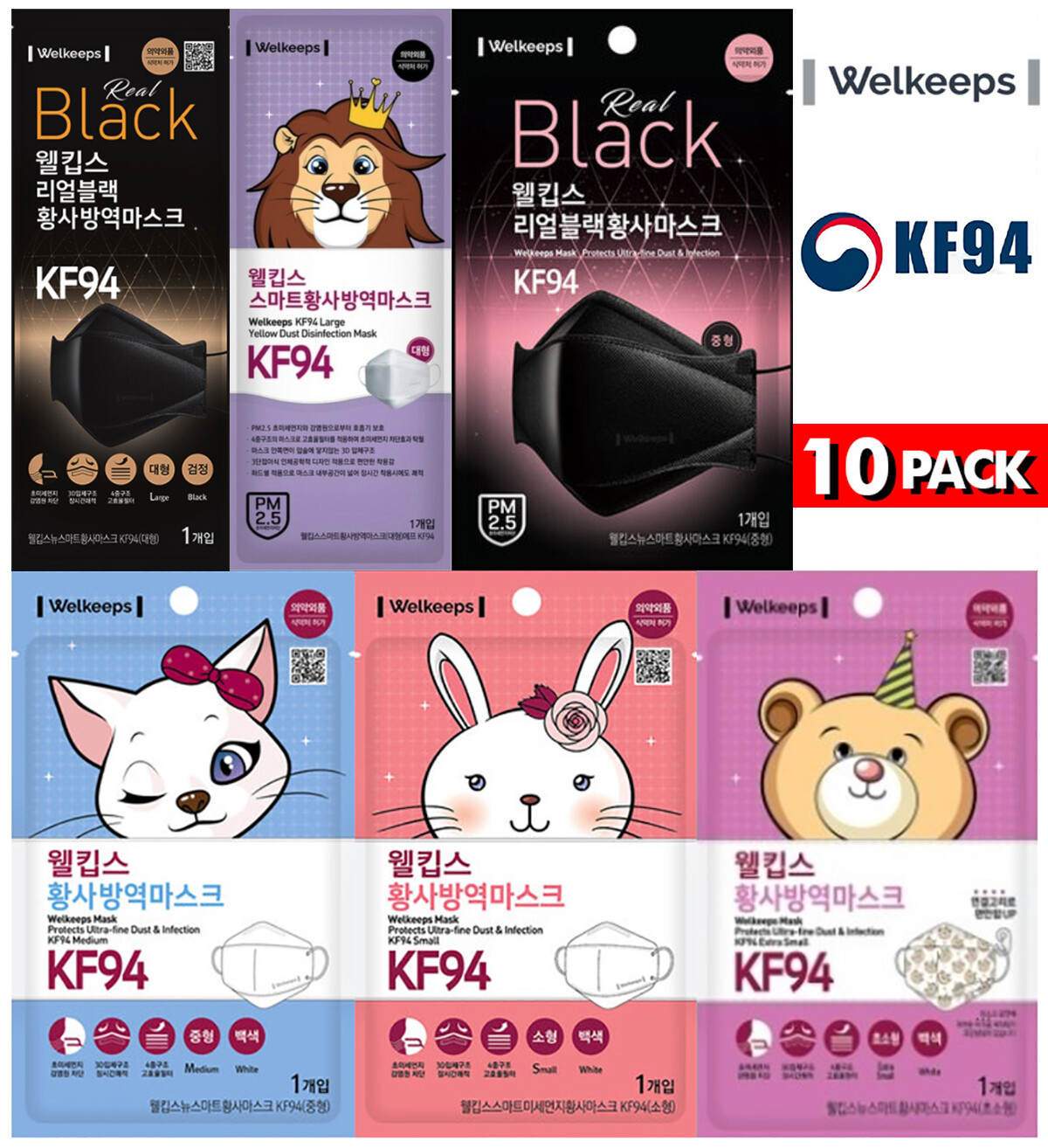 Welkeeps KF94 Korean Face Mask Made in Korea Respirators Protective Adults Kids