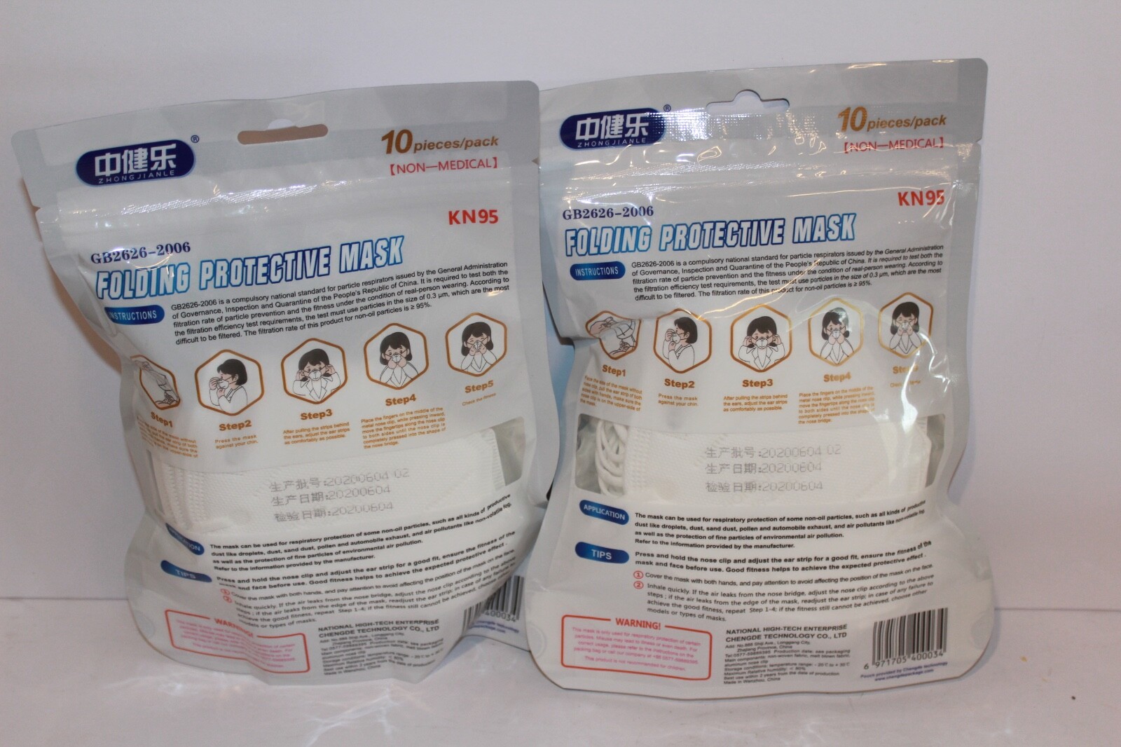 KN95 Folding Protective Masks PM2.5 95% Filtration 20 Count Sealed