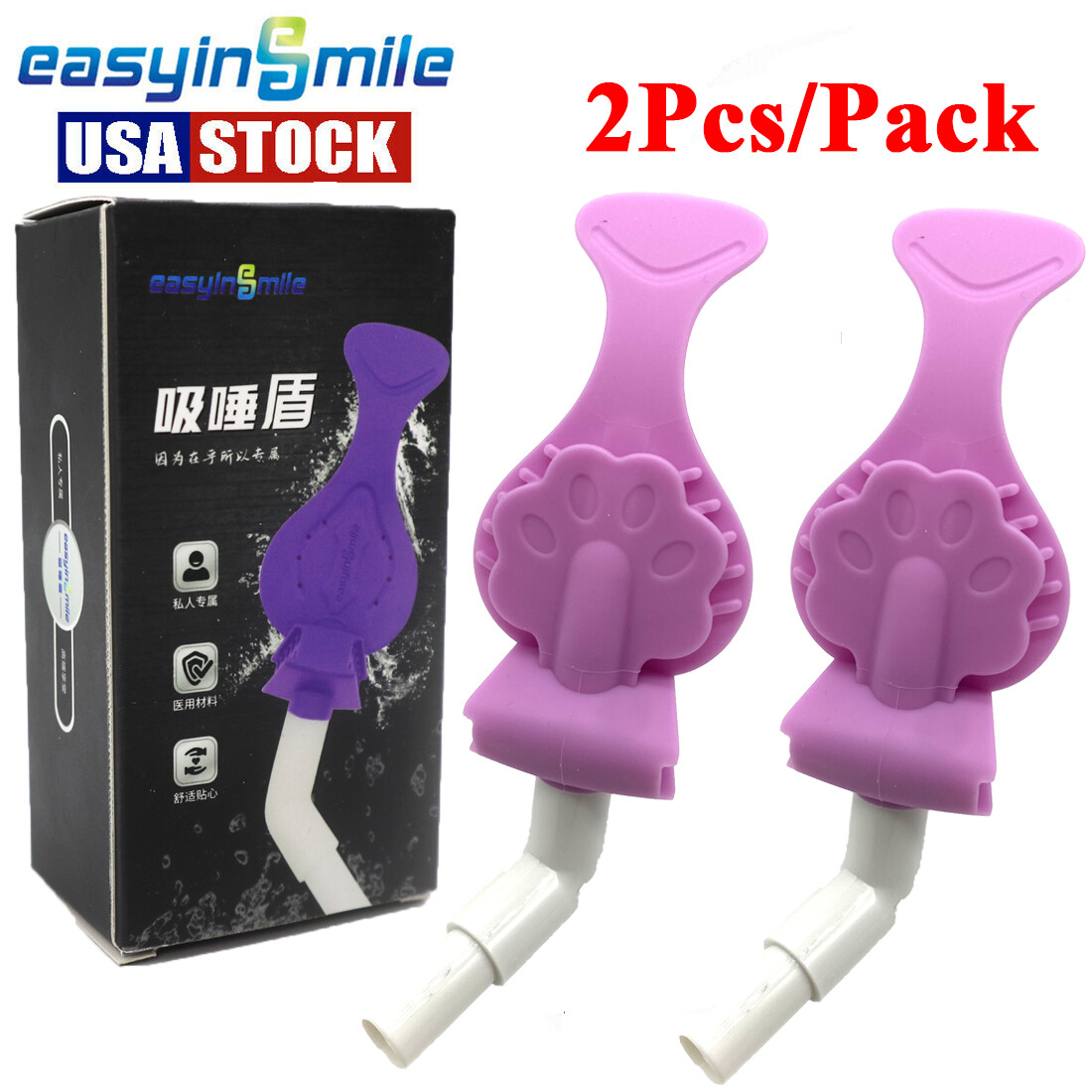 Dental Bite Blocks Mouth Prop Saliva Ejector Suction Tube Dryshield Adapter