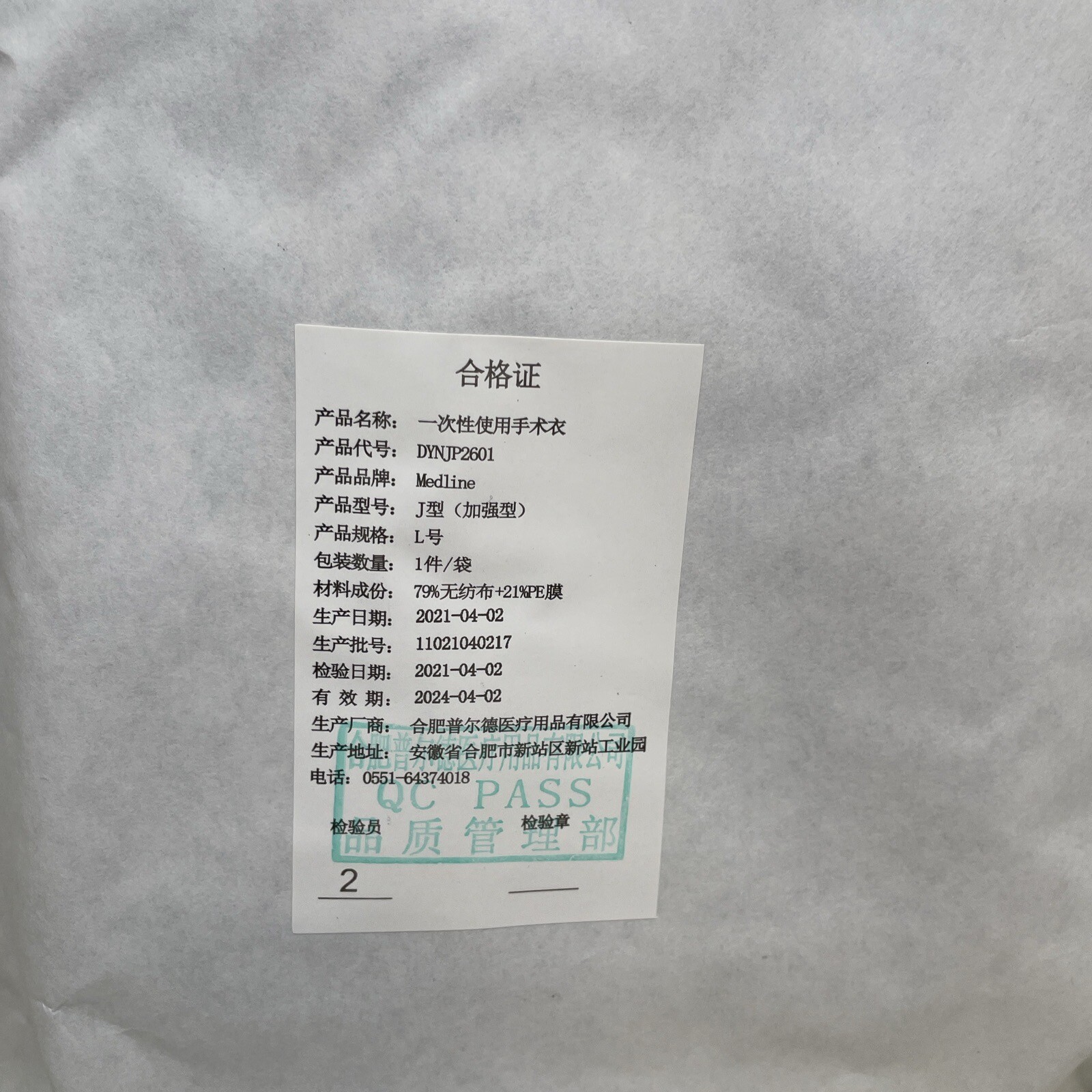 Medline SIRUS Surgical Gown Level 4 Size LARGE Poly-Reinforced DYNJP2601 CASE-32