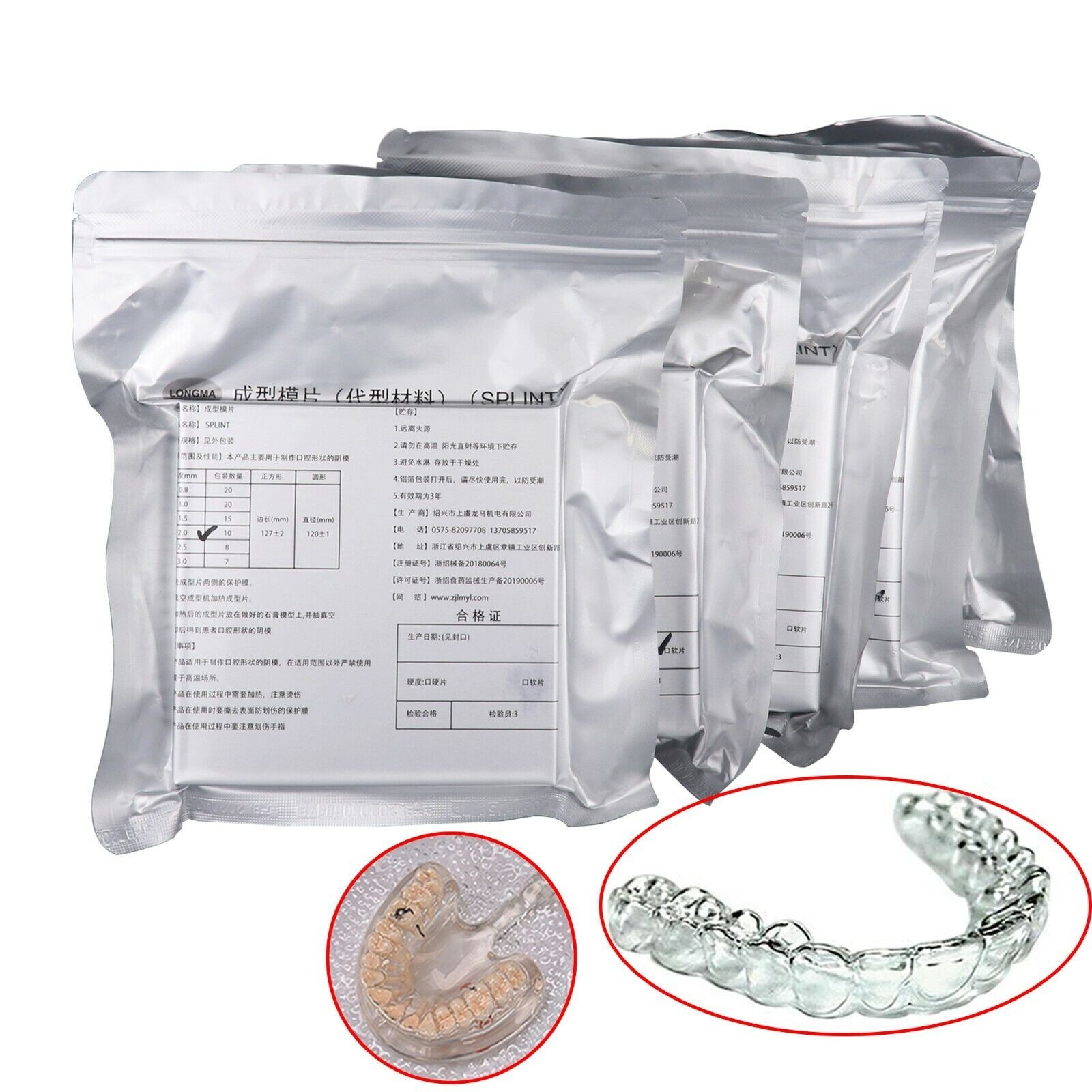 Dental Vacuum Forming Thermoforming Material Splint Sheets Retainer Hard Square